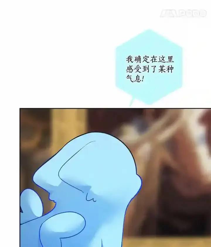 《龙套大公子妃的花路人生》30.发现秘密空间图61