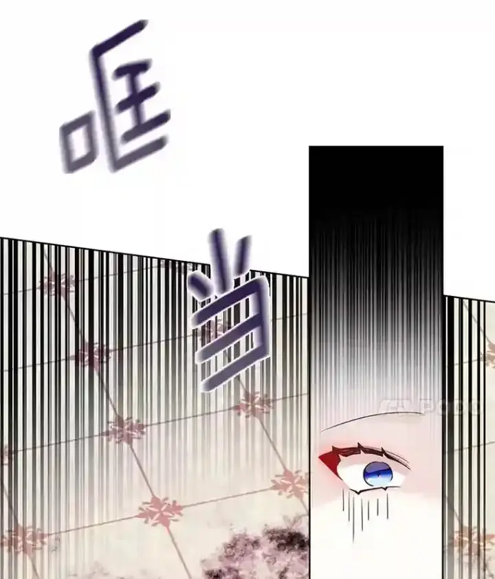 《龙套大公子妃的花路人生》30.发现秘密空间图64