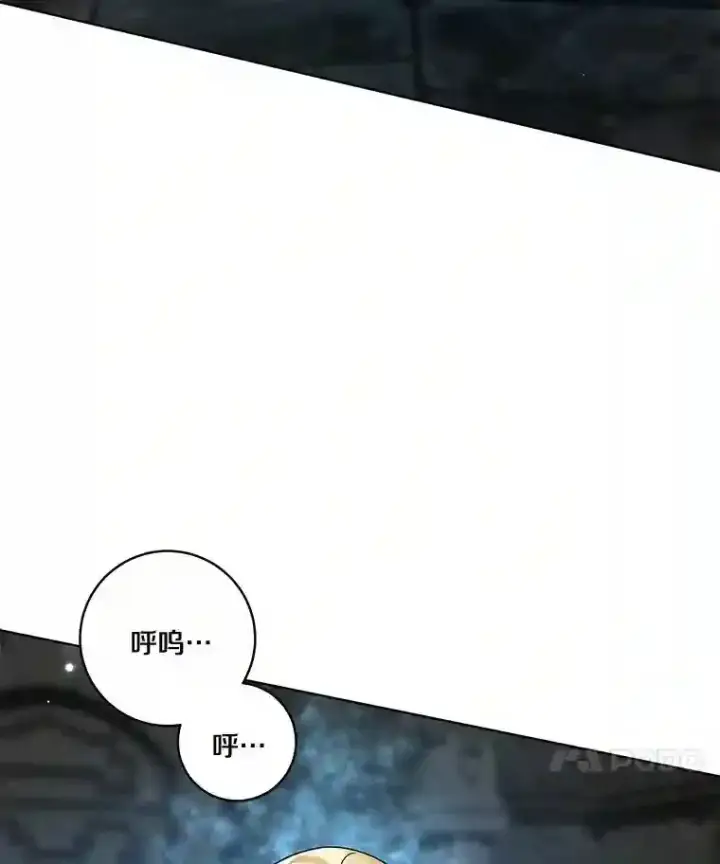 《龙套大公子妃的花路人生》30.发现秘密空间图71