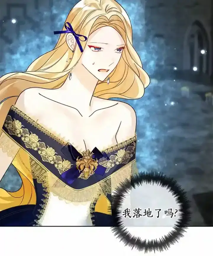 《龙套大公子妃的花路人生》30.发现秘密空间图72