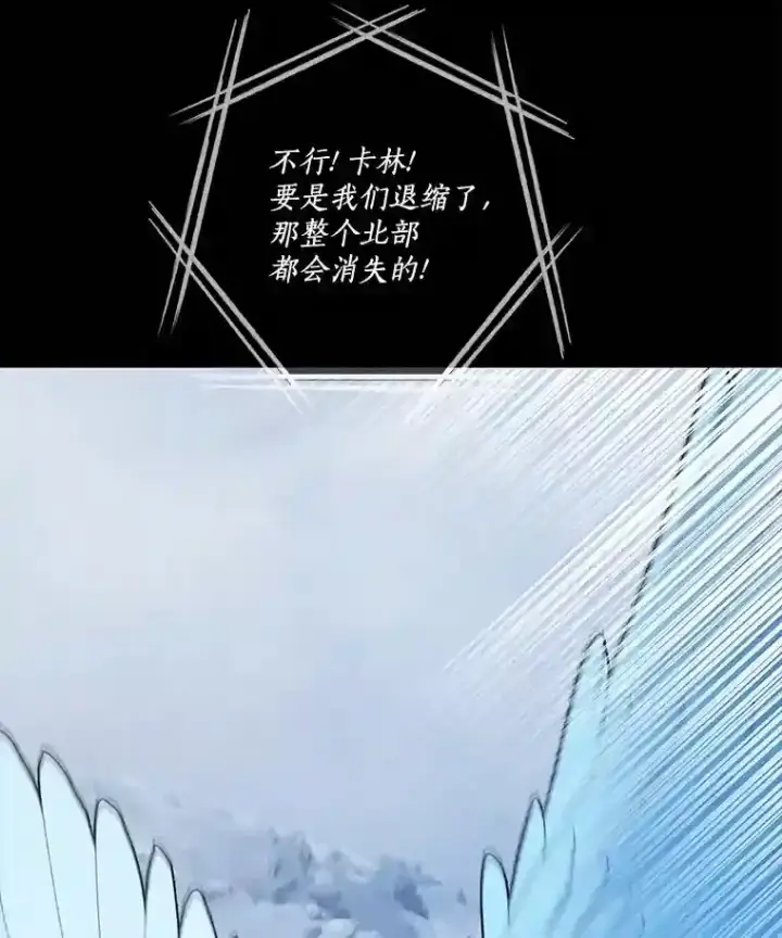 《龙套大公子妃的花路人生》30.发现秘密空间图96