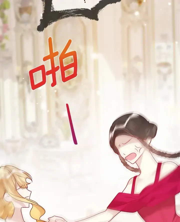 《龙套大公子妃的花路人生》31.蛋糕店的偶遇图107