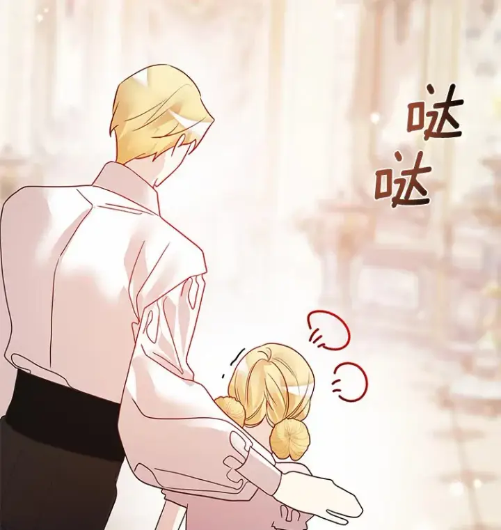 《龙套大公子妃的花路人生》31.蛋糕店的偶遇图120