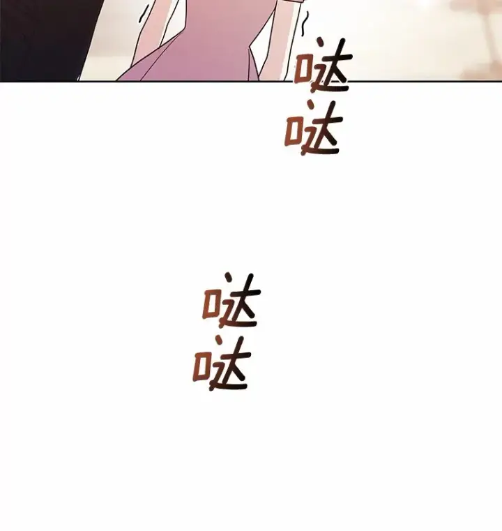 《龙套大公子妃的花路人生》31.蛋糕店的偶遇图121