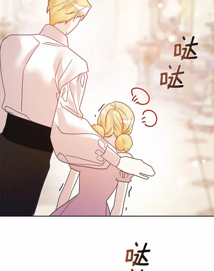 《龙套大公子妃的花路人生》31.蛋糕店的偶遇图125