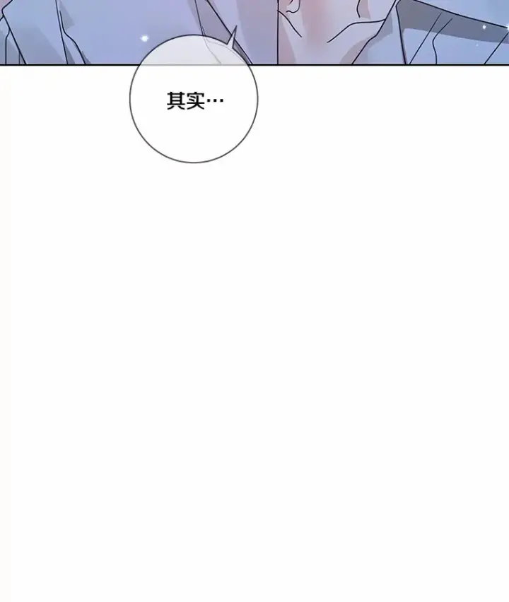 《龙套大公子妃的花路人生》31.蛋糕店的偶遇图18