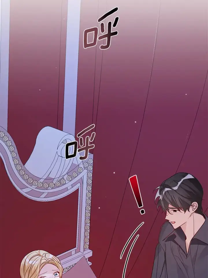 《龙套大公子妃的花路人生》31.蛋糕店的偶遇图3