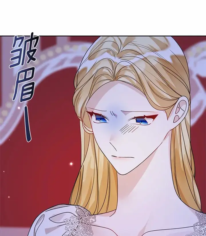 《龙套大公子妃的花路人生》31.蛋糕店的偶遇图32