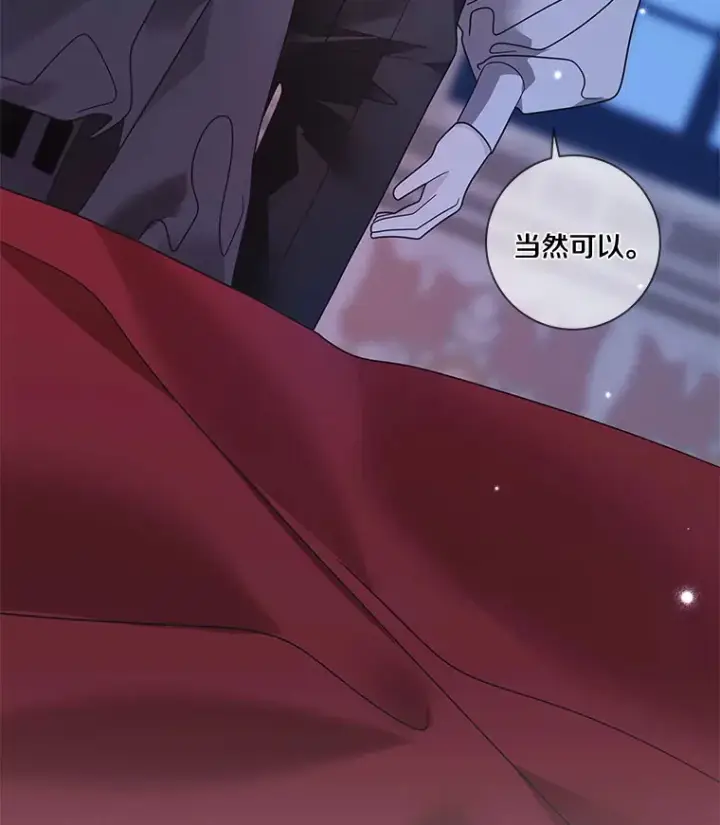 《龙套大公子妃的花路人生》31.蛋糕店的偶遇图36
