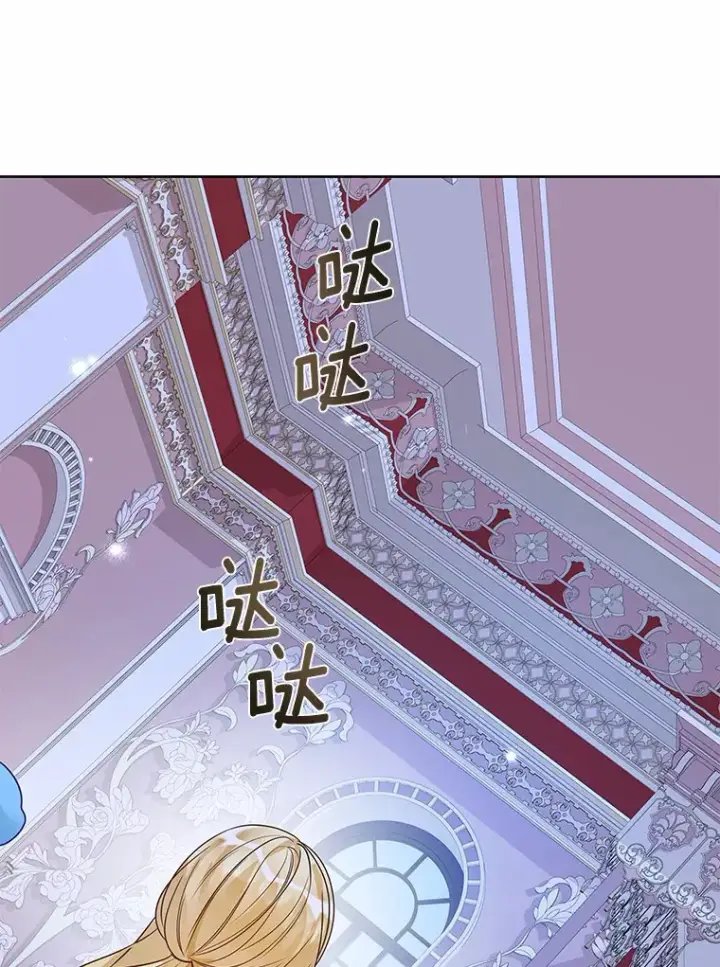 《龙套大公子妃的花路人生》31.蛋糕店的偶遇图50