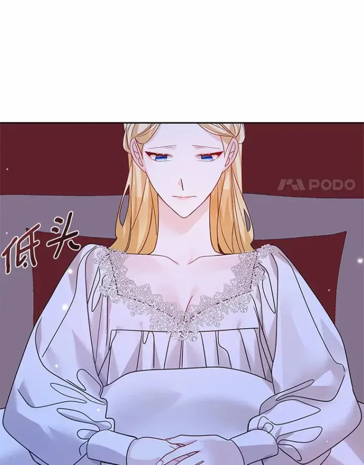 《龙套大公子妃的花路人生》31.蛋糕店的偶遇图7