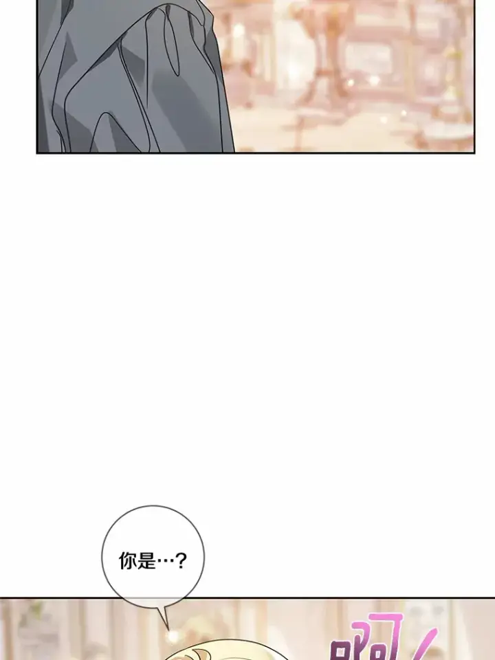 《龙套大公子妃的花路人生》31.蛋糕店的偶遇图89
