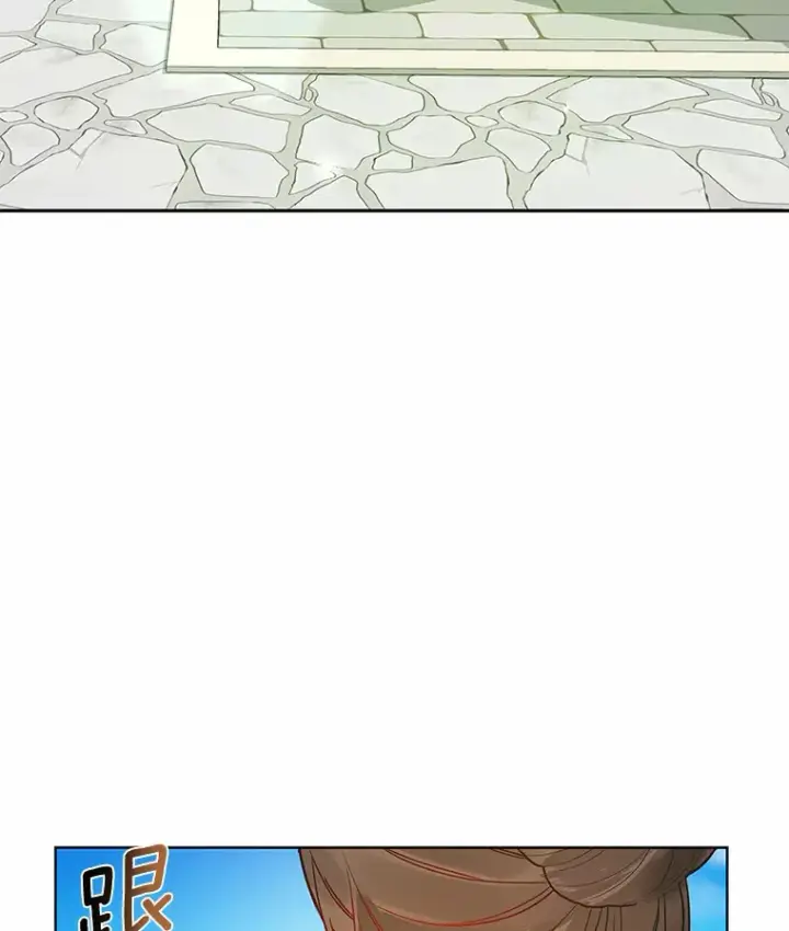 《龙套大公子妃的花路人生》32.茶话会图117