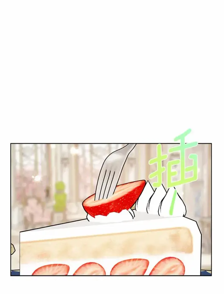 《龙套大公子妃的花路人生》32.茶话会图12