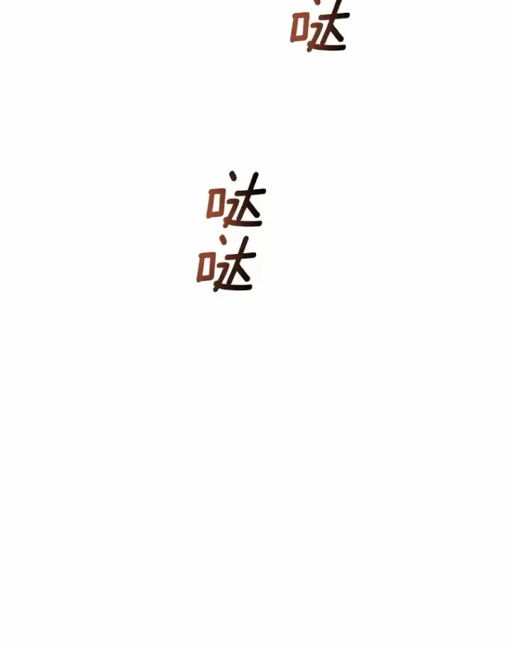 《龙套大公子妃的花路人生》32.茶话会图3