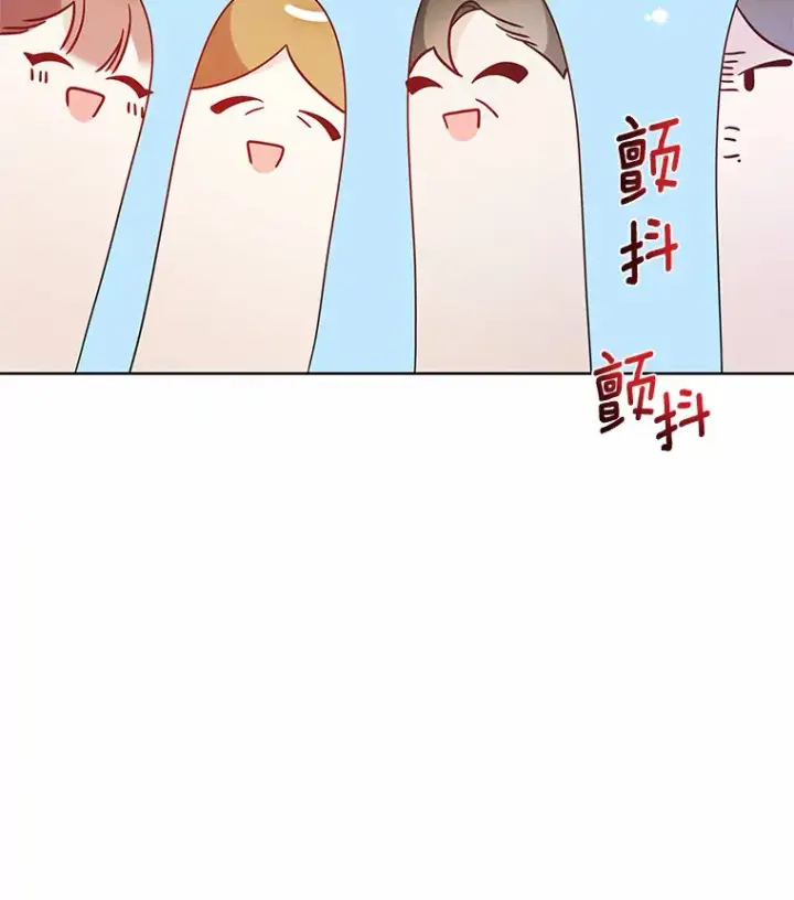 《龙套大公子妃的花路人生》32.茶话会图95