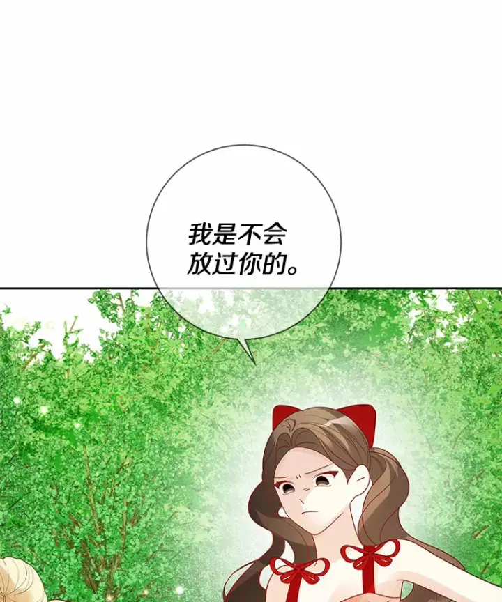 《龙套大公子妃的花路人生》33.有其母必有其女图100