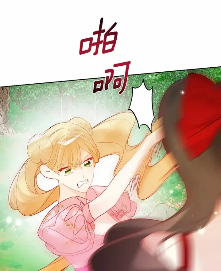 《龙套大公子妃的花路人生》33.有其母必有其女图106