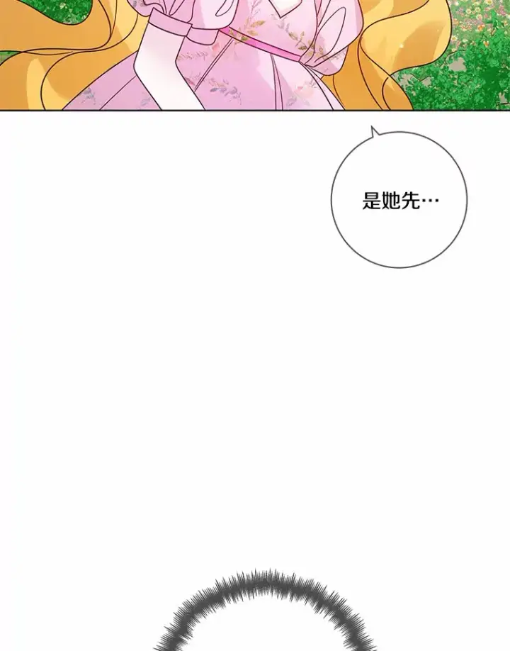 《龙套大公子妃的花路人生》33.有其母必有其女图114