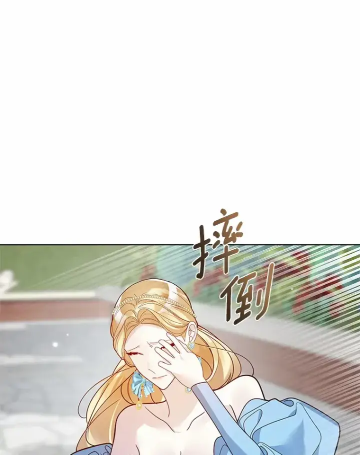《龙套大公子妃的花路人生》33.有其母必有其女图18