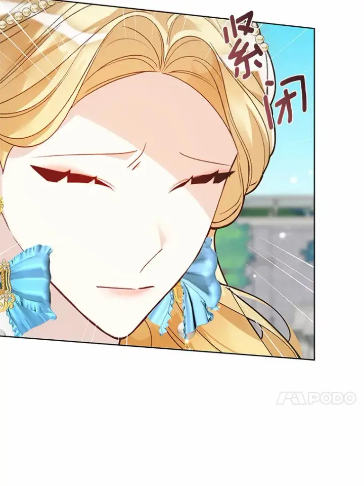 《龙套大公子妃的花路人生》33.有其母必有其女图39