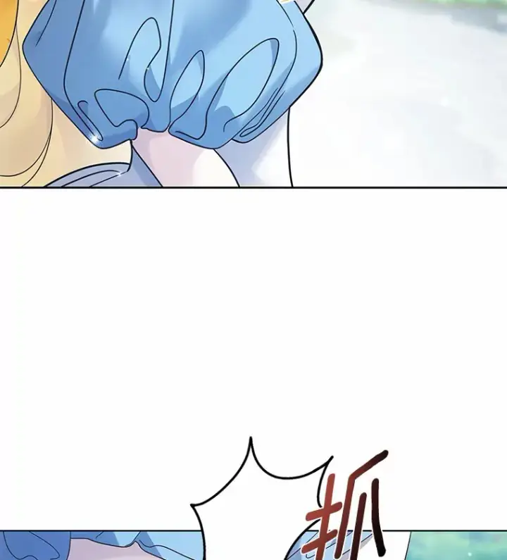 《龙套大公子妃的花路人生》33.有其母必有其女图6