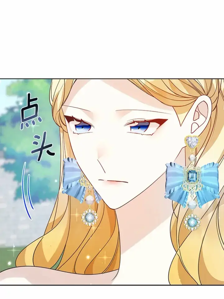 《龙套大公子妃的花路人生》33.有其母必有其女图65