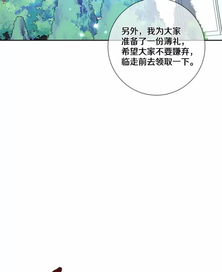 《龙套大公子妃的花路人生》33.有其母必有其女图68