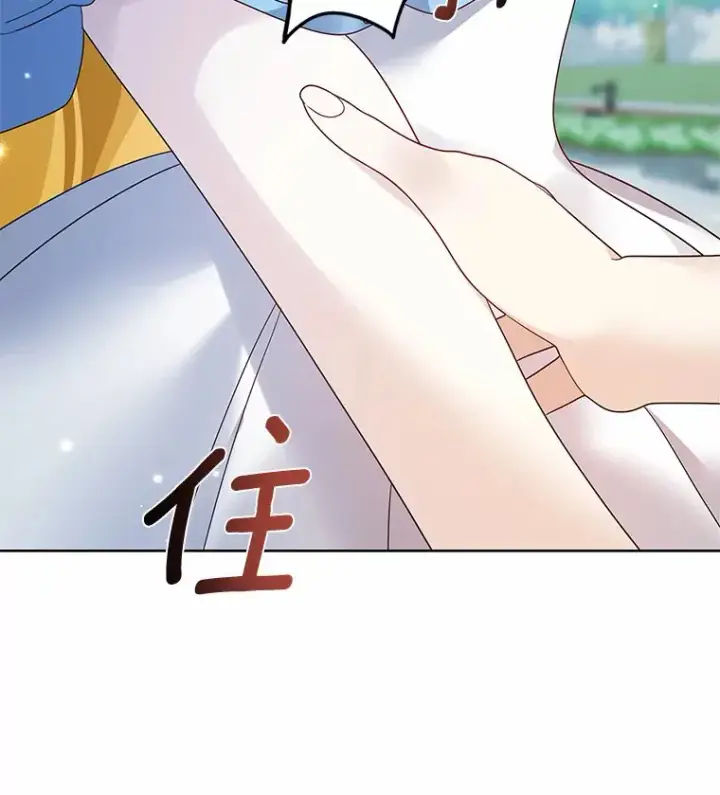 《龙套大公子妃的花路人生》33.有其母必有其女图7