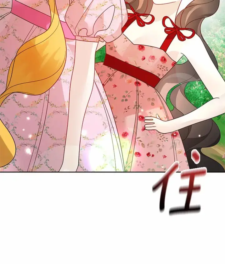 《龙套大公子妃的花路人生》33.有其母必有其女图82
