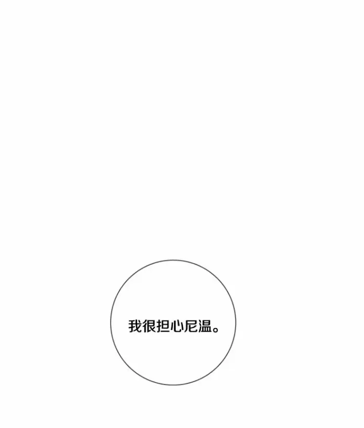 《龙套大公子妃的花路人生》34.被训了也开心图11