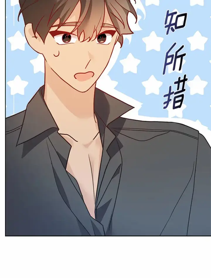 《龙套大公子妃的花路人生》34.被训了也开心图122