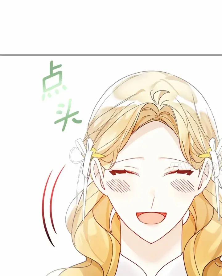 《龙套大公子妃的花路人生》34.被训了也开心图123