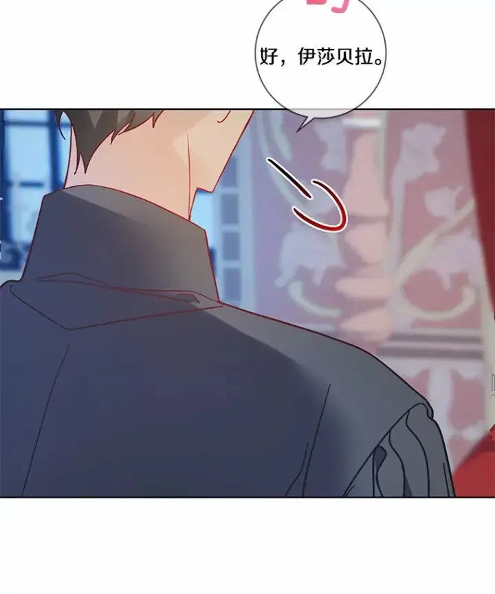 《龙套大公子妃的花路人生》34.被训了也开心图131