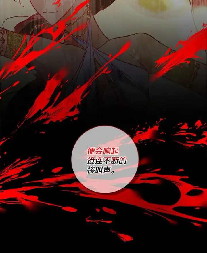 《龙套大公子妃的花路人生》34.被训了也开心图16