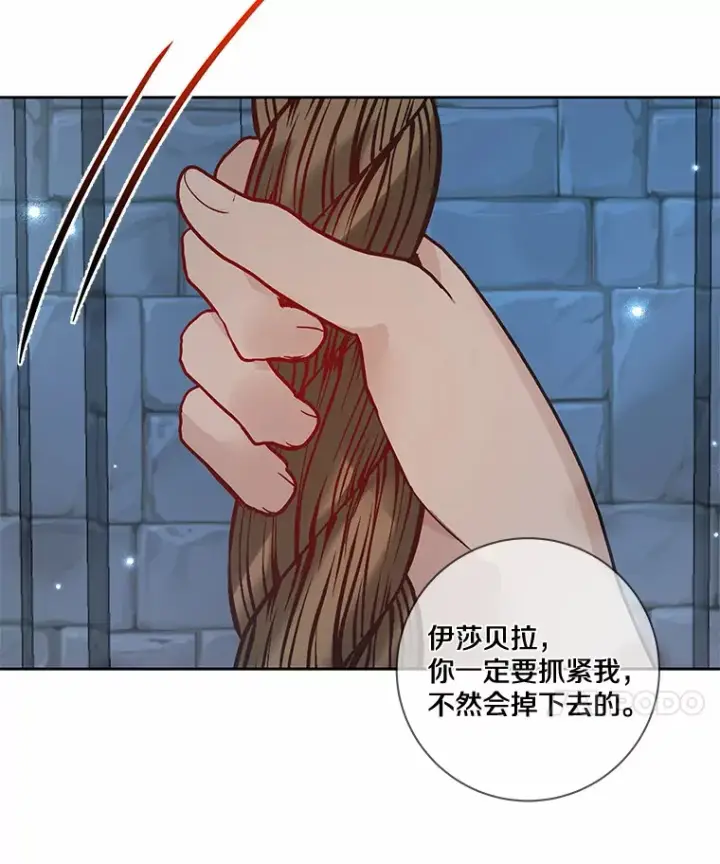 《龙套大公子妃的花路人生》34.被训了也开心图36