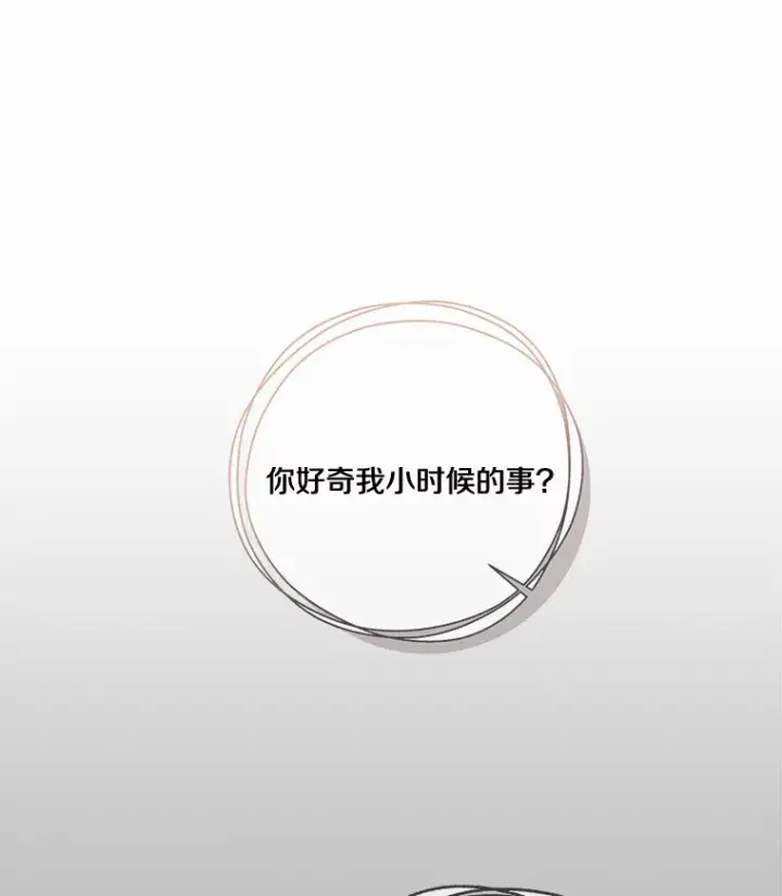 《龙套大公子妃的花路人生》34.被训了也开心图45