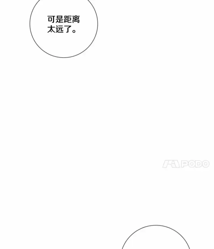 《龙套大公子妃的花路人生》34.被训了也开心图58