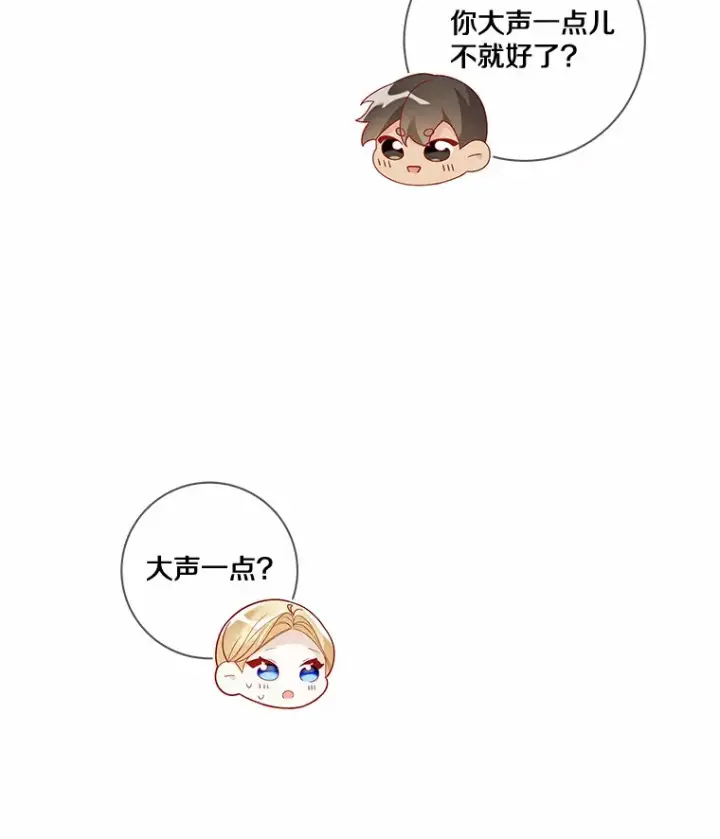 《龙套大公子妃的花路人生》34.被训了也开心图59