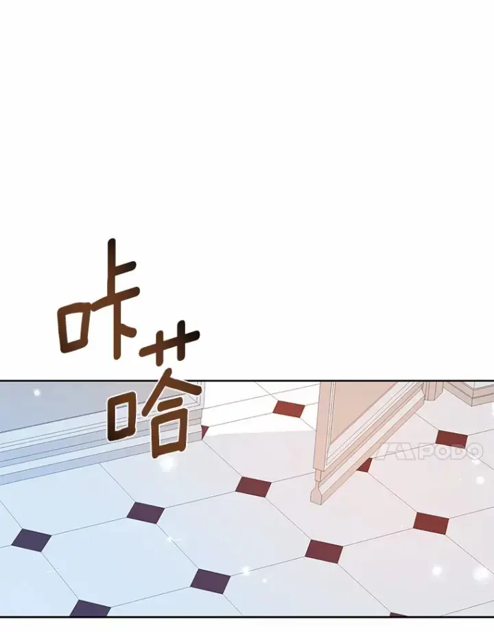 《龙套大公子妃的花路人生》34.被训了也开心图79