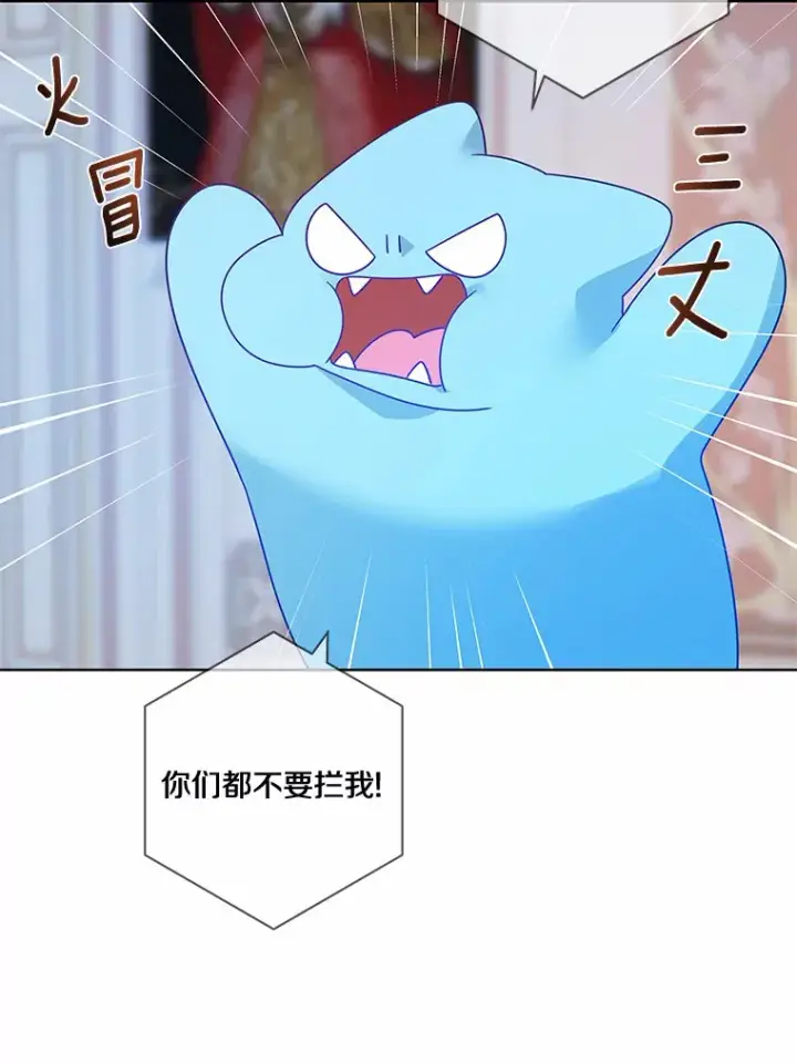 《龙套大公子妃的花路人生》34.被训了也开心图97