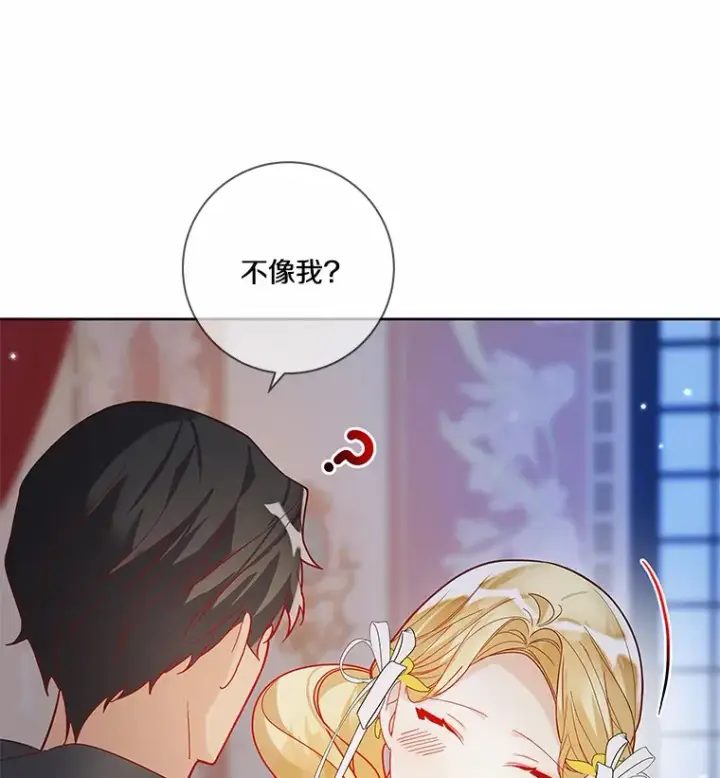 《龙套大公子妃的花路人生》35.甜蜜日常图10