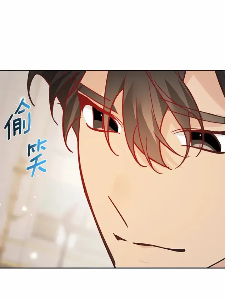 《龙套大公子妃的花路人生》35.甜蜜日常图104
