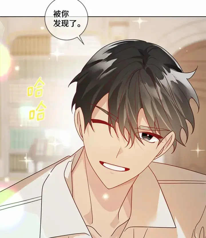 《龙套大公子妃的花路人生》35.甜蜜日常图112