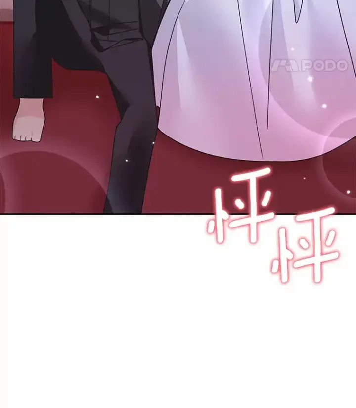 《龙套大公子妃的花路人生》35.甜蜜日常图26
