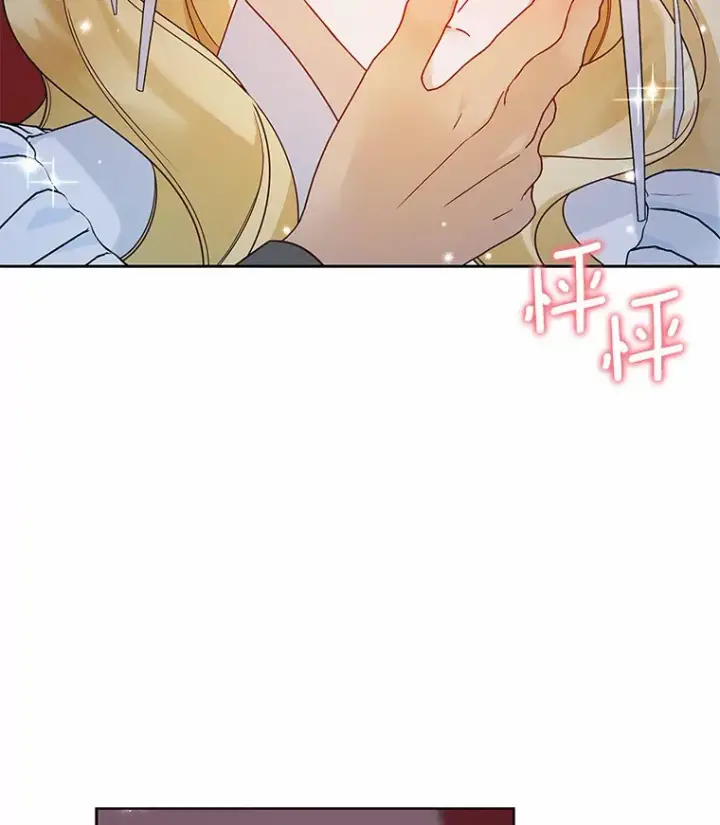 《龙套大公子妃的花路人生》35.甜蜜日常图28