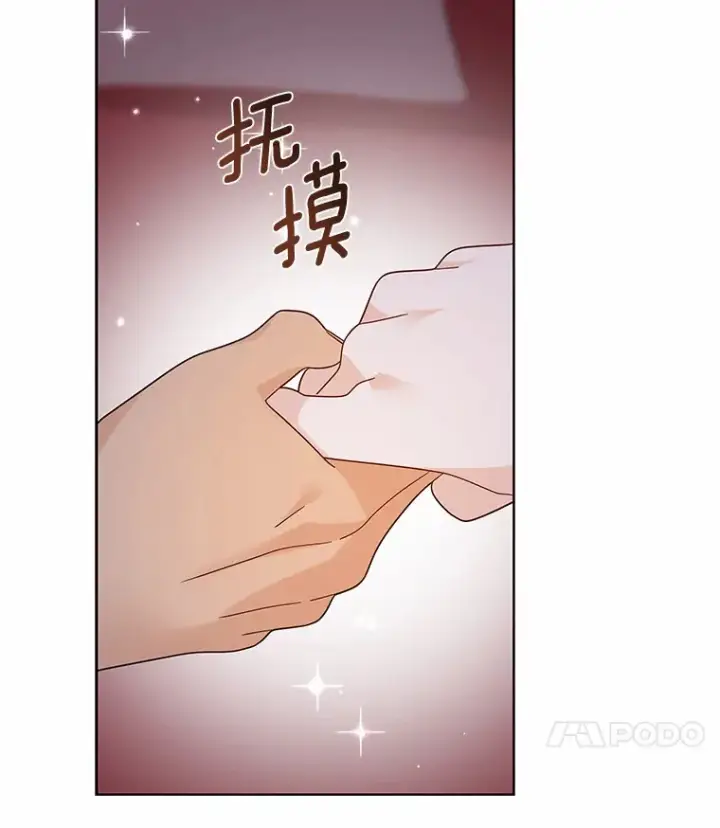《龙套大公子妃的花路人生》35.甜蜜日常图29