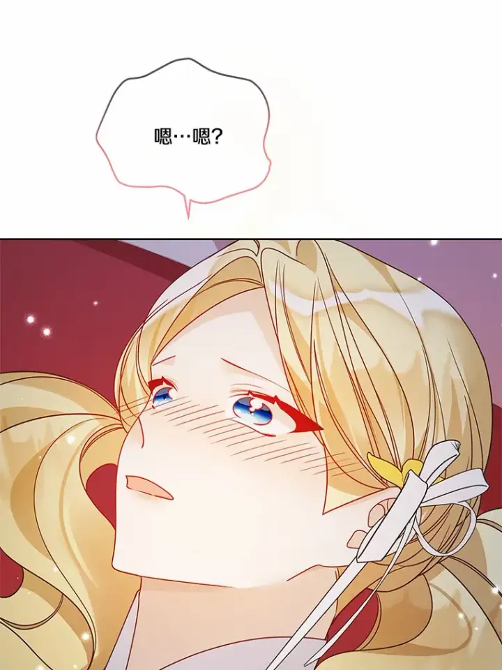 《龙套大公子妃的花路人生》35.甜蜜日常图38