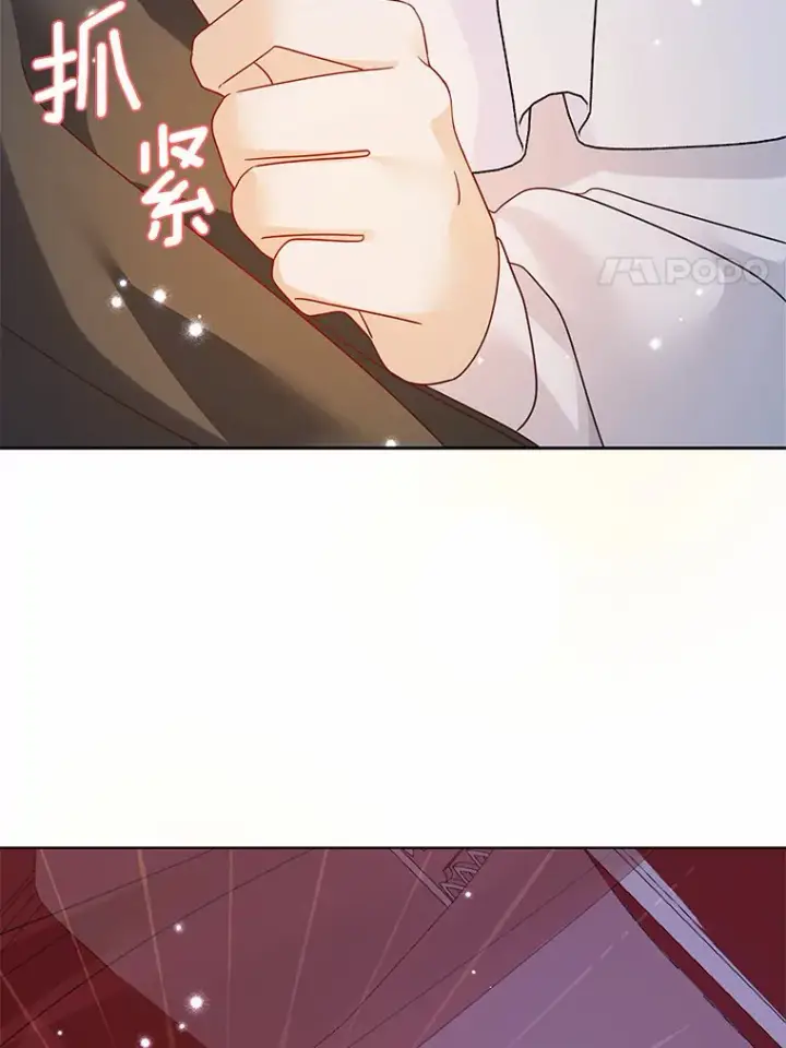 《龙套大公子妃的花路人生》35.甜蜜日常图40