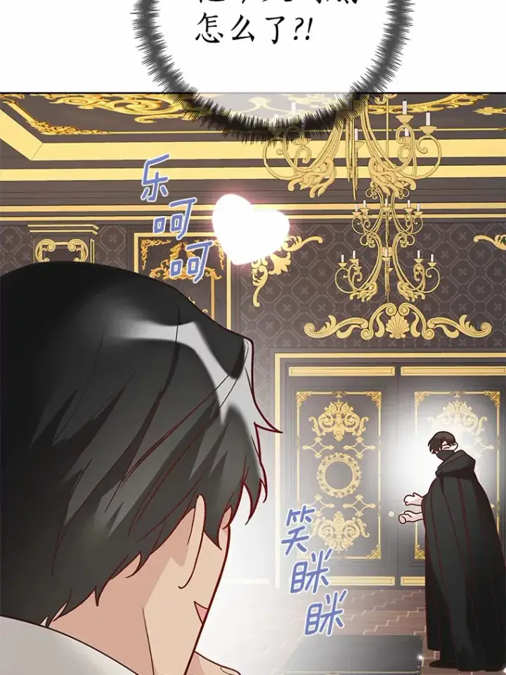 《龙套大公子妃的花路人生》35.甜蜜日常图47